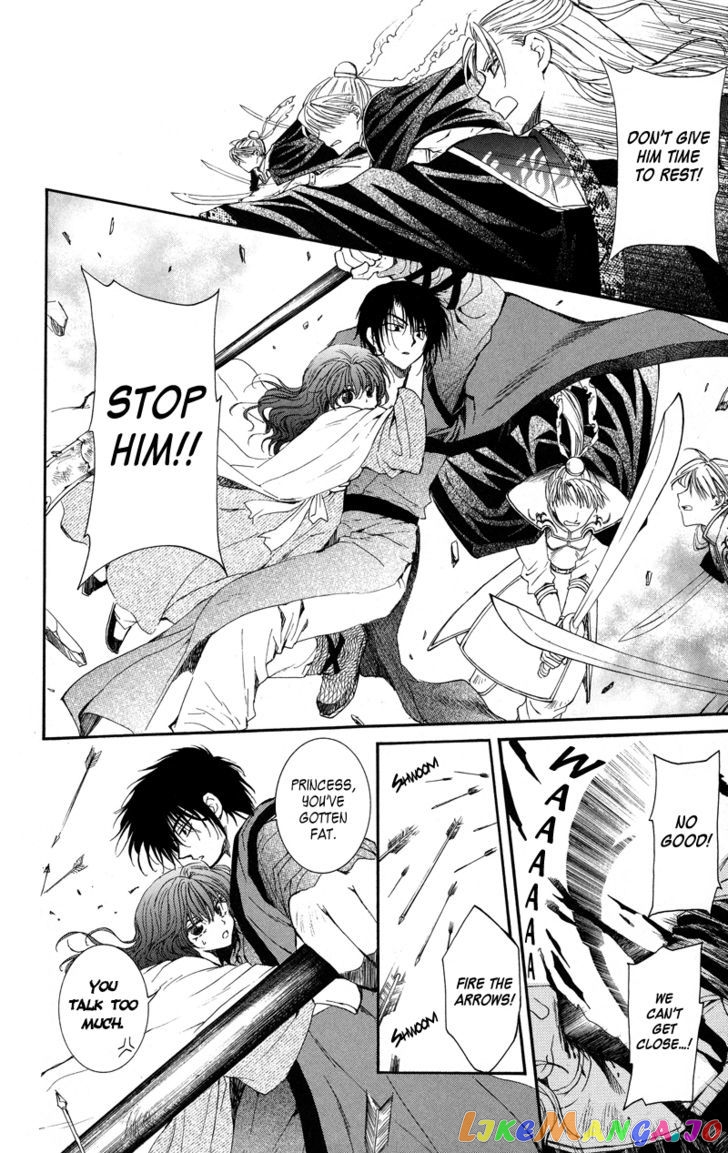 Akatsuki No Yona Chapter 9 image 16